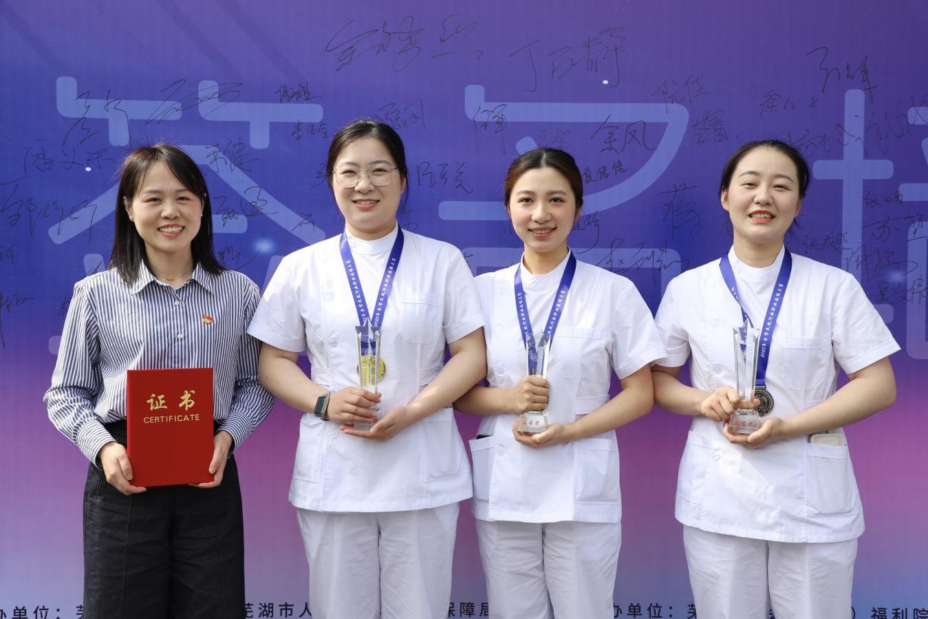 腾博会官网养老公司包办芜湖市养老照顾护士手艺大赛前三名